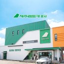 삼양카인테리어 이미지