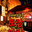 봉곡로-18 네이버블로그