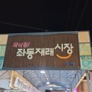 통큰대게 이미지