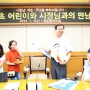 국원초등학교 이미지