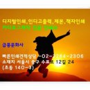 금풍문화사