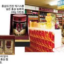 경동식품