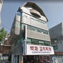 원명빌딩 이미지