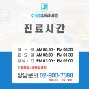 수유탑내과의원 | 강북구 유학생, 외국인검진 체계적인 수유탑내과의원