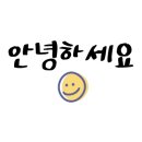 밑반찬&별미요리 이미지