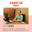 위맑음한의원 이미지