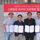 서울디자인개발센터 이미지