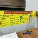 삼미골솥뚜껑삼겹살 네이버블로그