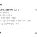 도래곱창 평택점 이미지