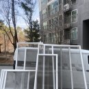 여주방충망 이천시 양평군 방충망 여주시 교동 예일셰띠앙 아파트 미세방충망 시공후기