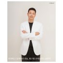 [공지] 브이모먼트 클리닉? 응급의학과 교수 출신이 압구정 피부과 설립한 이유