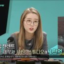 등장인물 이름도 괴상한 ＜설강화＞ 이미지