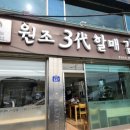종도식품 이미지