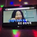 피싱노래연습장 이미지