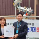 다올1호 이미지