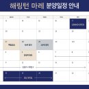 마레 이미지