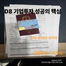 금빛 행정사 사무소 이미지