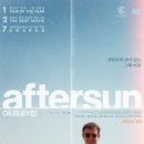 애프터20 이미지