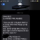 페북 광고 일랑일랑 내음 퍼퓸 절대 사지마. 이미지