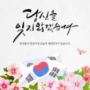 의료법인 하람의료재단 청주탑요양병원 이미지
