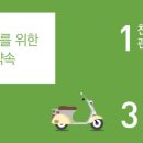 교촌치킨 사북고한점 이미지