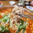 손수칼국수 이미지