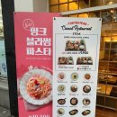 도쿄스테이크 - 광진구 능동로13길 27 | 도쿄스테이크