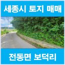 우리땅 공인중개사사무소 이미지