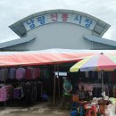 남평5일전통시장 이미지
