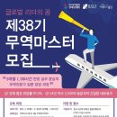 인성무역