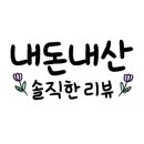 써브웨이 영천점 이미지