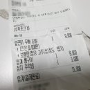 진해얼큰이닭발집 이미지