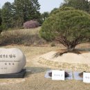 정상 인근 이미지