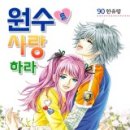사랑하라 이미지