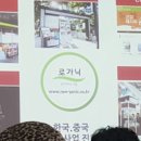 덕원농장2 이미지