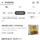 쥬씨 익산원광대점 이미지