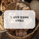 큐플란트치과의원 이미지