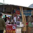 화개장터 이미지