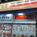 도원반점 이미지