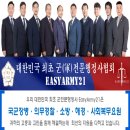 정상행정사 이미지