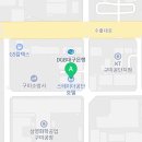 이마트24스테이더공단점
