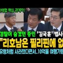 리호남은 필리핀에 없었다 이미지