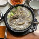 대구안자랑막창 이미지