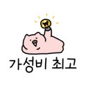 비즈안경 위드렌즈 수원인계점 이미지