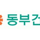 동부건설 2025년 신입/경력 채용공고 안내