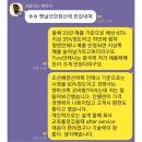 인텔리안테크놀로지스 | [인텔리안테크] 산업 및 기업 상황 업데이트