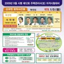 한국에듀넷