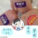해남우리병원 이미지