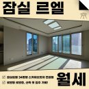 엘(EL)부동산중개 이미지