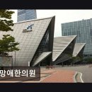 신망애한의원 네이버블로그
